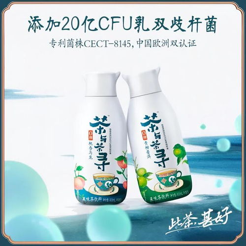 起猛了！伊利进军无酒精饮料赛道，“0脂肪畅意100”奶啤正式上市